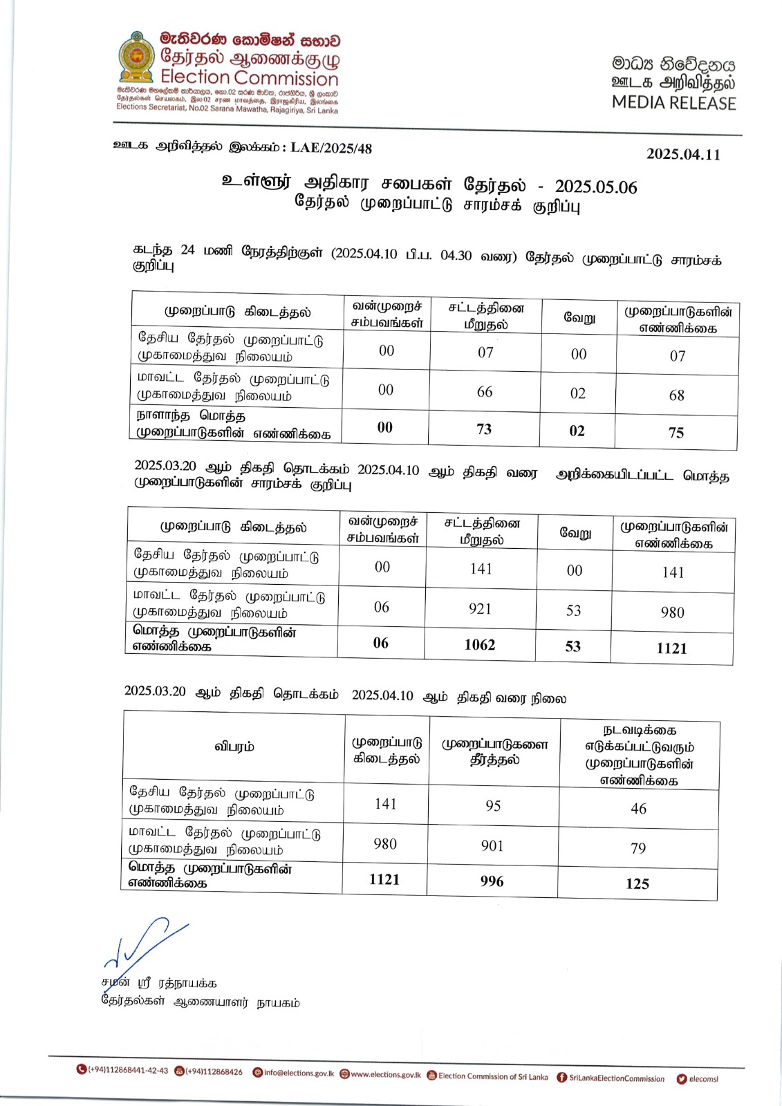 WhatsApp_Image_2025-04-11_at_14.17.14.jp