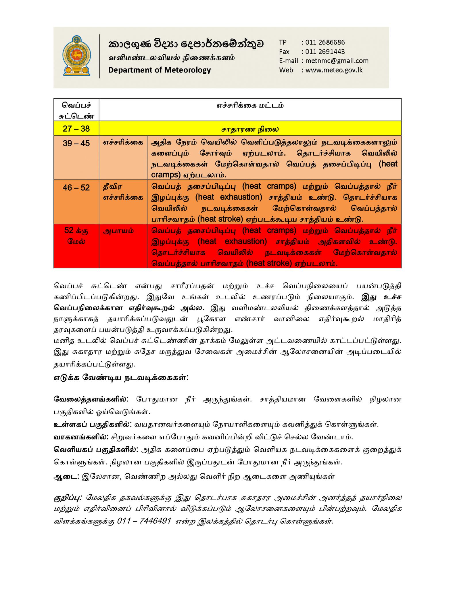 491943247_986483417005473_71488768619366