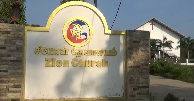 pho_zion_church___3_.png
