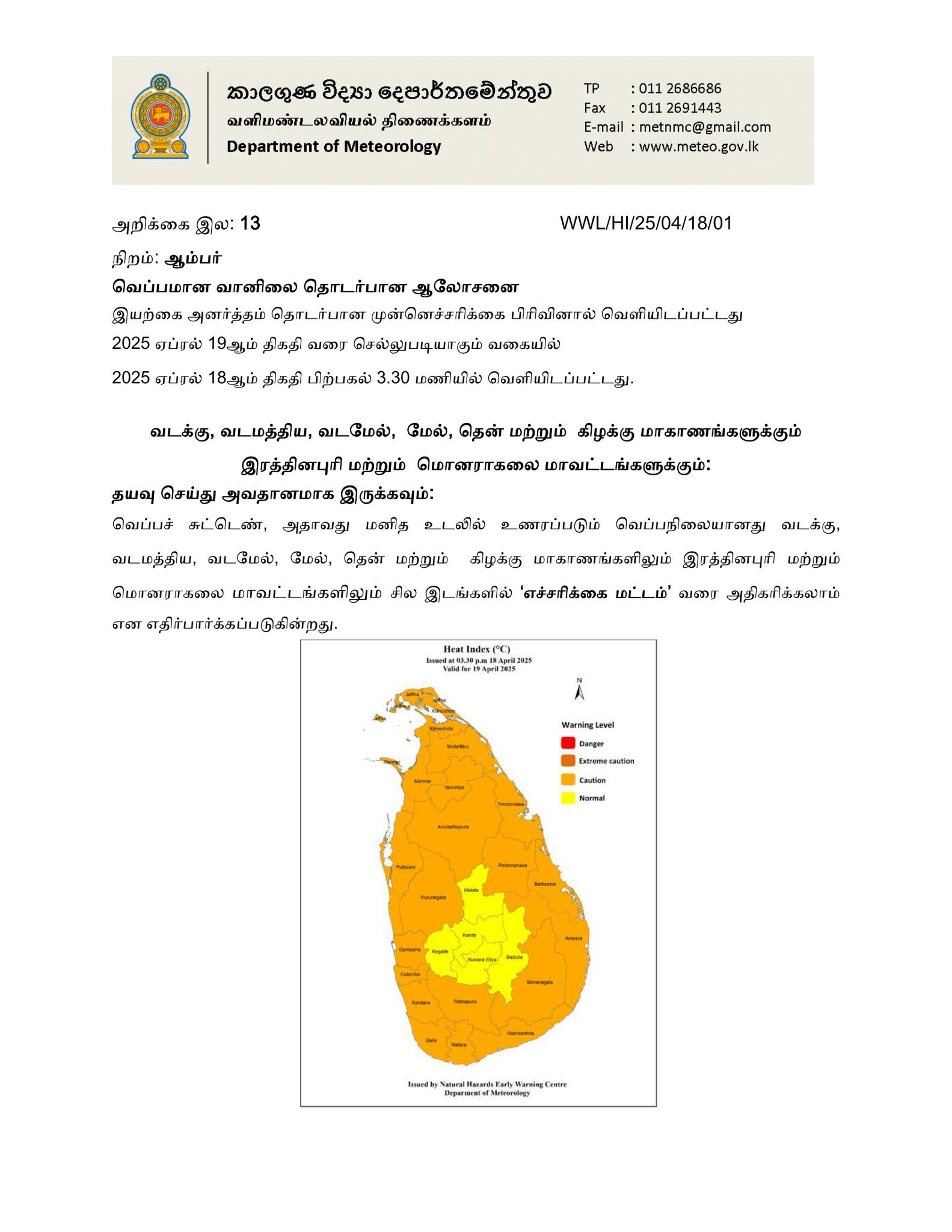 492091938_987216893598792_14610211063021