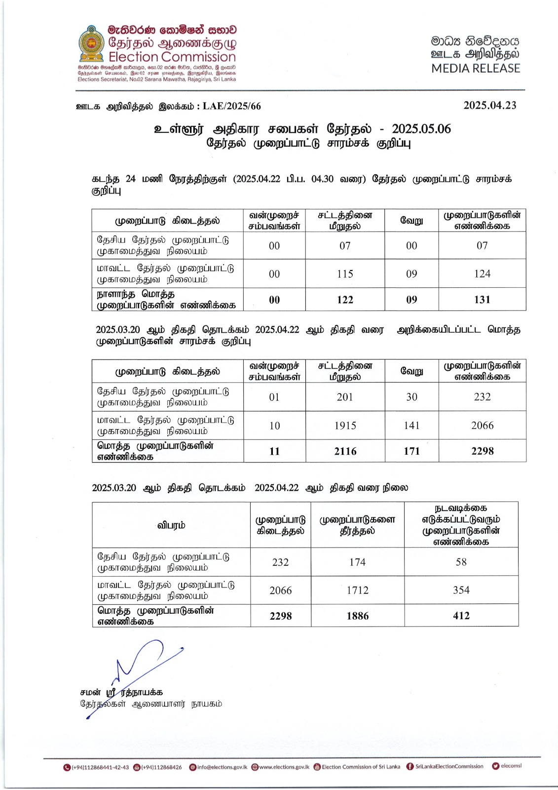 WhatsApp_Image_2025-04-23_at_13.51.55.jp