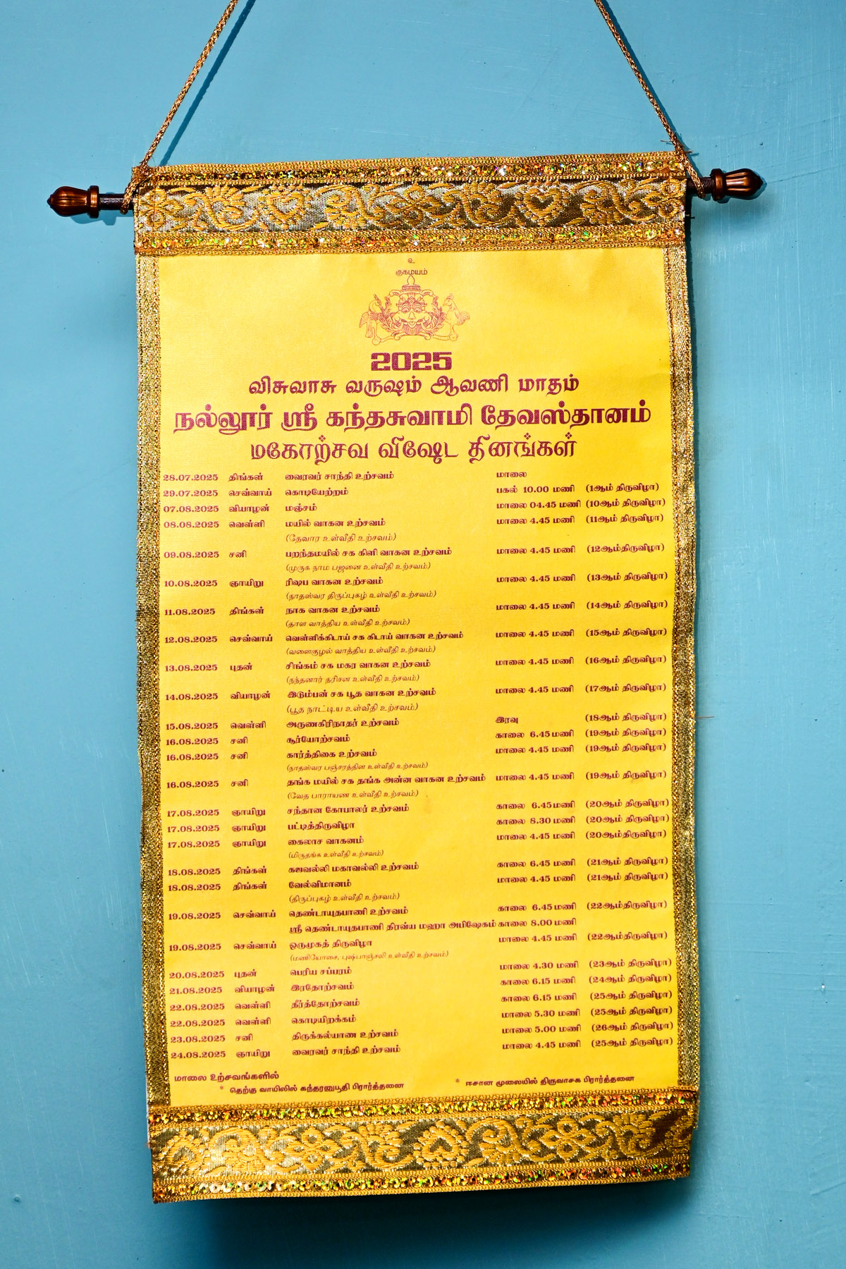 DSC_5444.jpg