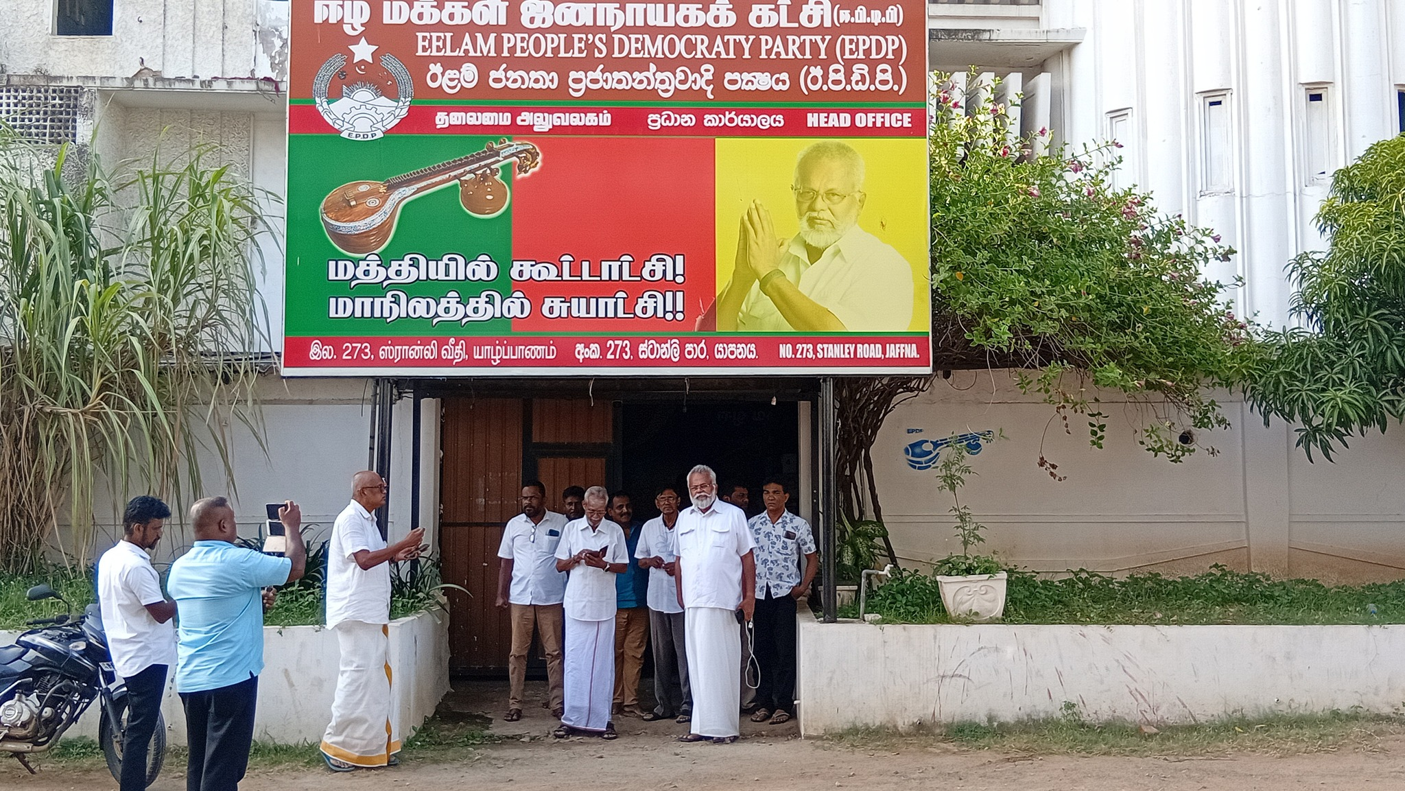 494830846_1775095823086251_1914299795527