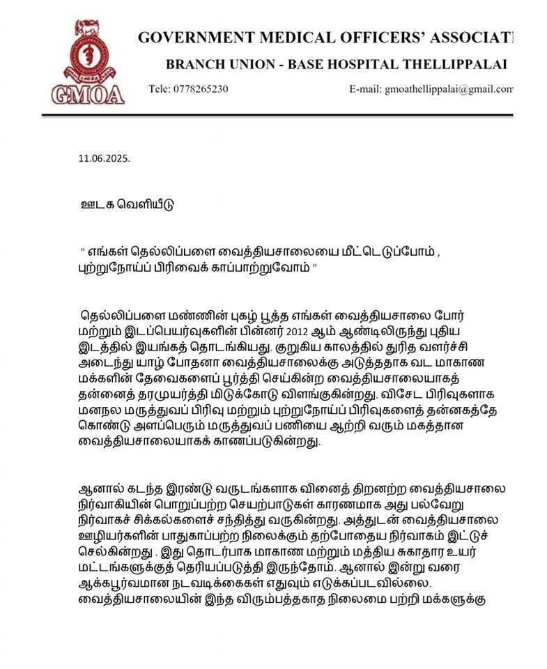 504947963_1244311583774232_8650130050200