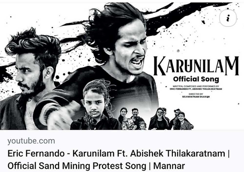 karunilam.jpg