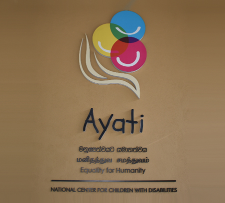 ayati-centre-1.jpg