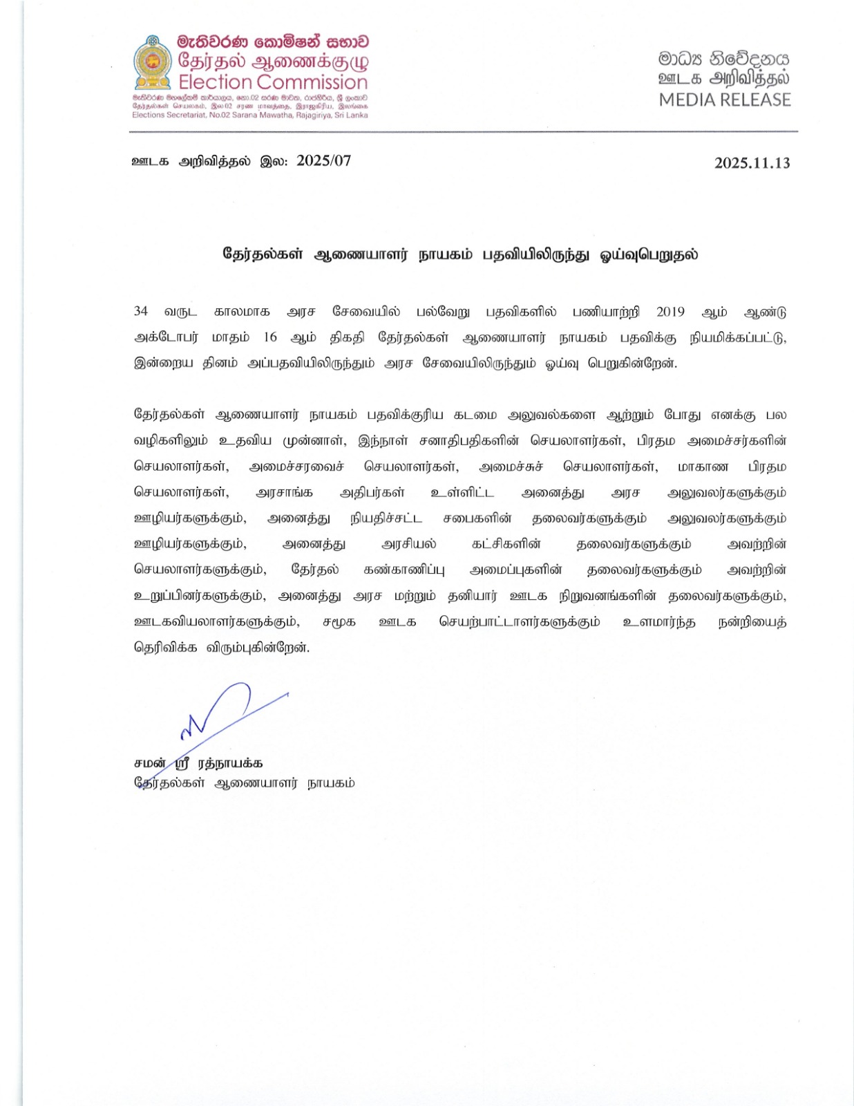 WhatsApp_Image_2025-11-13_at_14.41.24.jp