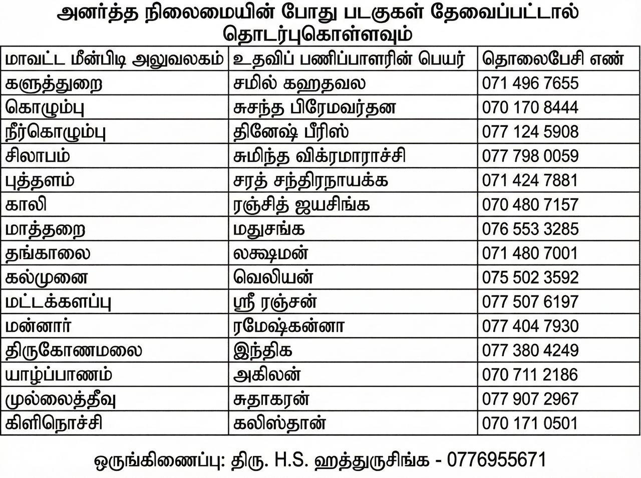 588729611_2106191093565132_7237315277274