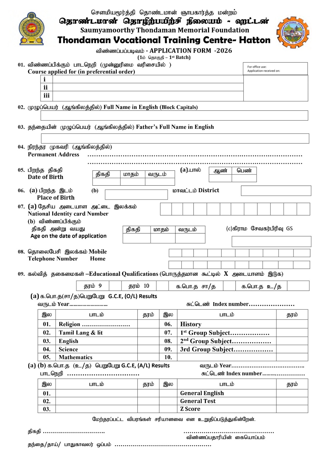 WhatsApp_Image_2025-12-15_at_16.18.06.jp