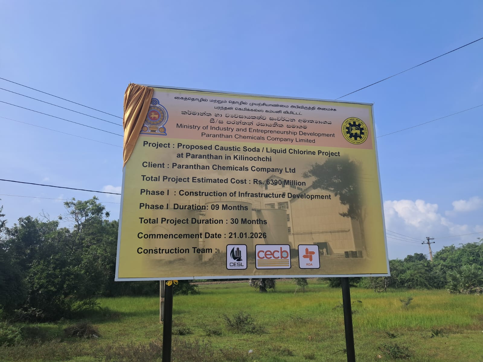 WhatsApp_Image_2026-01-22_at_08.37.26.jp