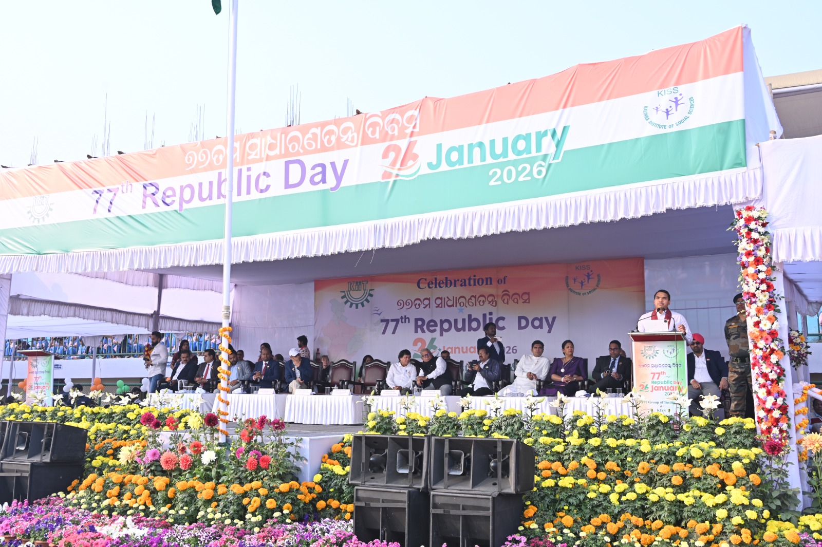 WhatsApp_Image_2026-01-27_at_11.45.05.jp