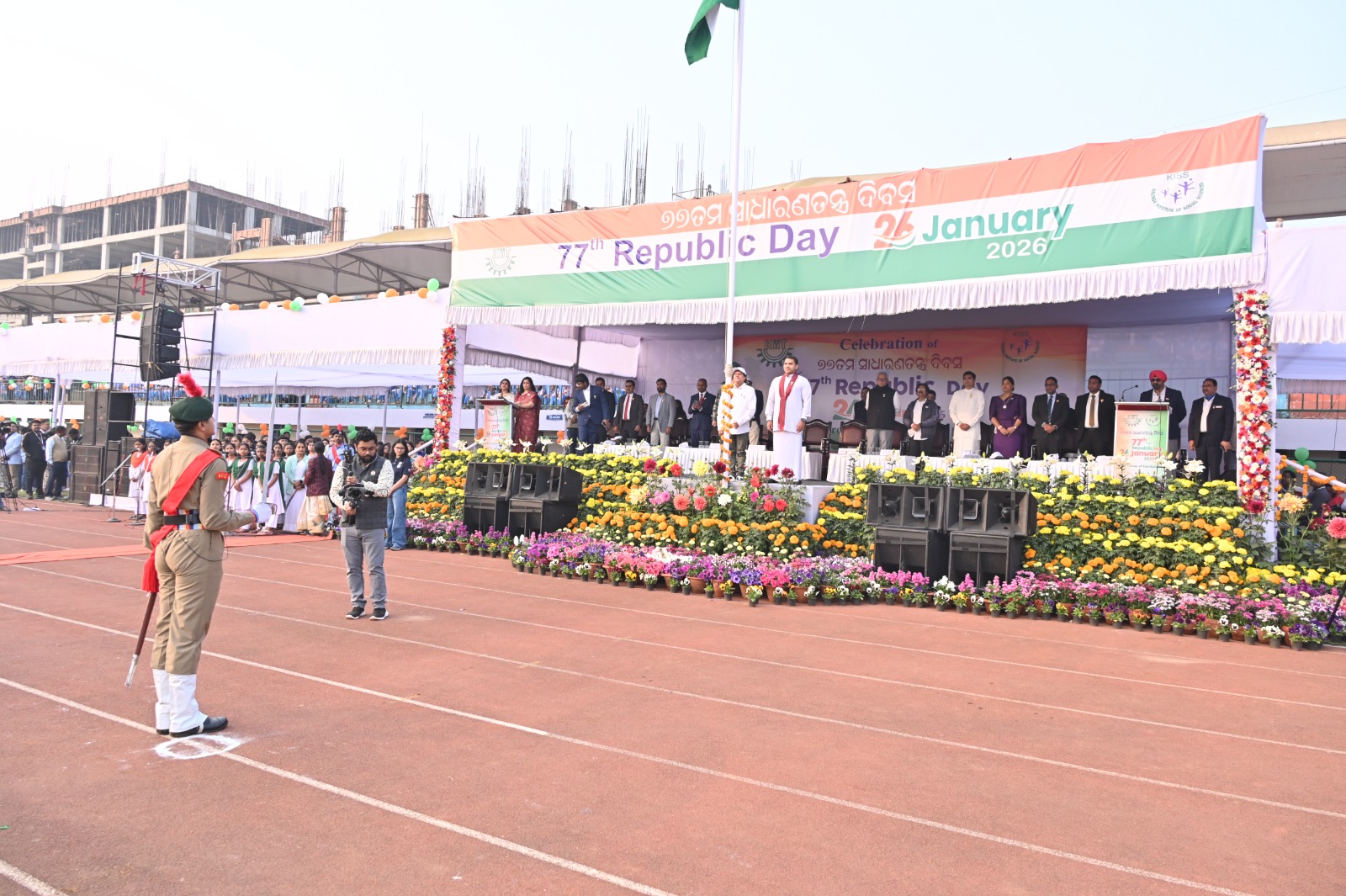 WhatsApp_Image_2026-01-27_at_11.45.06.jp