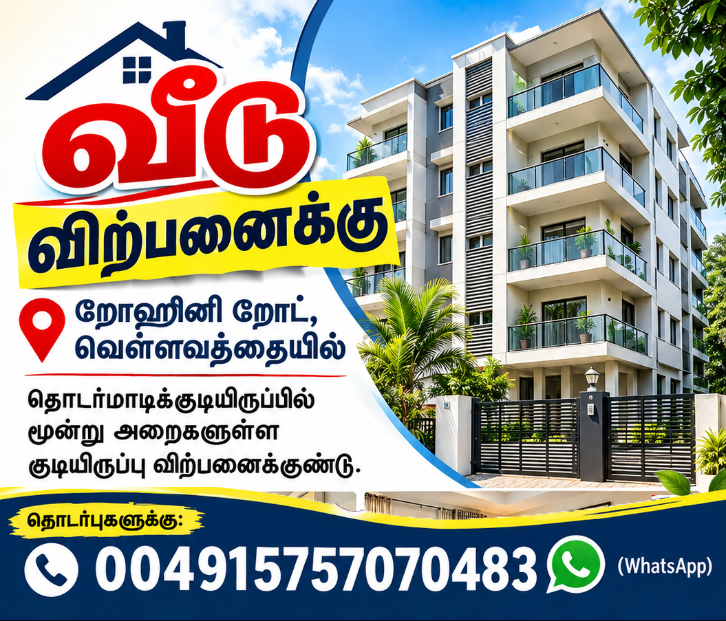 நடிகை பியுமி ஹங்சமாலிக்கு எதிராக 289 மில்லியன் வருமானவரி தவிர்ப்பு ...