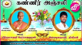 news-image