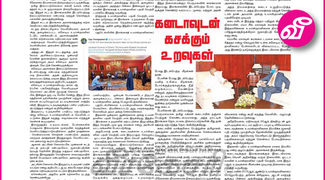 news-image