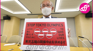news-image