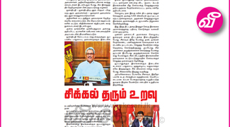 news-image