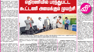 news-image