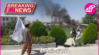 news-image