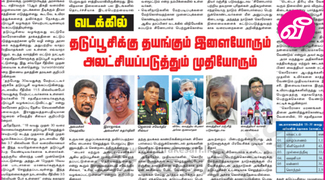 news-image