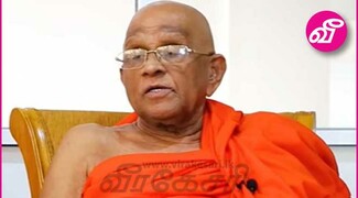 Articles Tagged Under: முருத்தெட்டுவே ஆனந்த தேரர் | Virakesari.lk