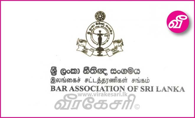 நெருக்கடிக்கு தீர்வு காண்பதற்கு 13 யோசனைகளை முன்வைத்தது சட்டத்தரணிகள் சங்கம் | Virakesari.lk