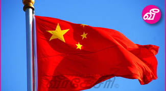 Articles Tagged Under: சீனா | Virakesari.lk