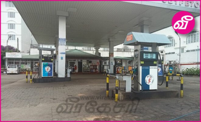 நுவரெலியா - நானுஓயாவில் எரிபொருள் நிரப்பு நிலையங்களுக்கு பூட்டு | Virakesari .lk