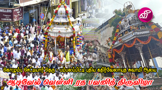 news-image