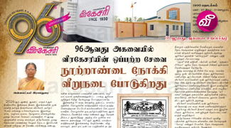 news-image