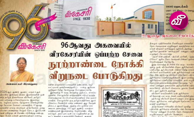 news-image