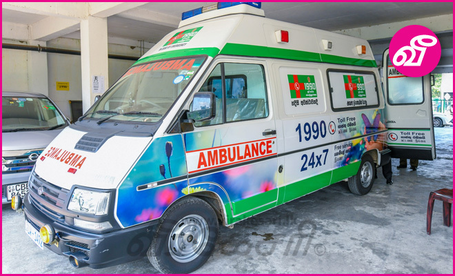 சுவசெரிய' அம்பியூலன்ஸ் சேவை கிழக்கிலும்! | Virakesari.lk