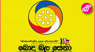 Articles Tagged Under: பொது பலசேனா | Virakesari.lk
