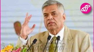 Articles Tagged Under: ரணில் விக்ரமசிங்க | Virakesari.lk