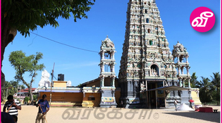 Articles Tagged Under: மாமாங்கேஸ்வரர் ஆலயம் | Virakesari.lk