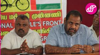Articles Tagged Under: தமிழ்த் தேசிய மக்கள் முன்னணி | Virakesari.lk