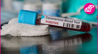 Articles Tagged Under: Corona virus | Virakesari.lk